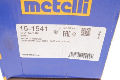 РШ шарнір (к-кт) metelli 151541