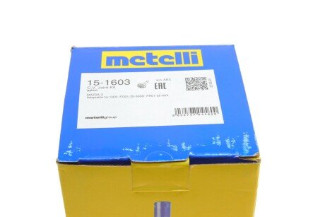 РШ шарнір (к-кт) metelli 151603