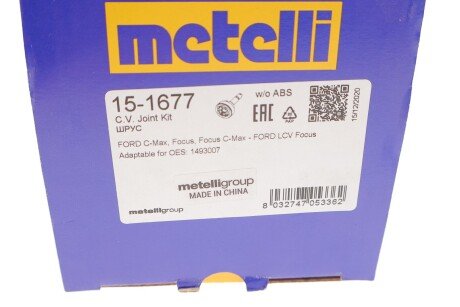 РШ шарнір (к-кт) metelli 151677