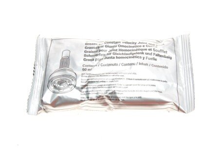 РШ шарнір (к-кт) metelli 151763