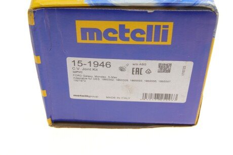 РШ шарнір (к-кт) metelli 151946