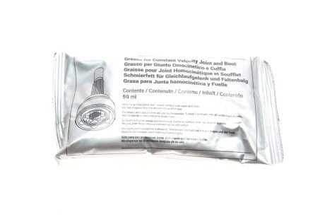 РШ шарнір (к-кт) metelli 151997