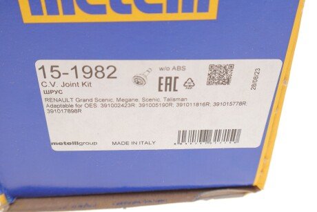 РШ шарнір (комплект) metelli 151982