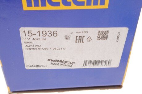ШРКШ зі змазкою в комплекті metelli 151936