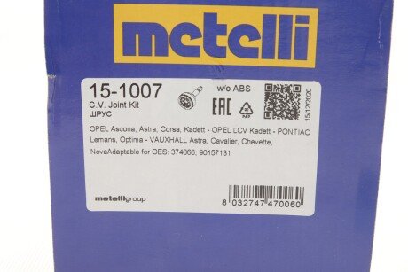 Пыльник шруса (гранаты) внутренний-наружный metelli 151007