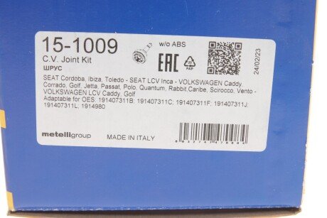 Пыльник шруса (гранаты) внутренний-наружный metelli 151009