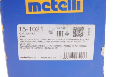 Пыльник шруса (гранаты) внутренний-наружный metelli 151021