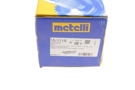 Пыльник шруса (гранаты) внутренний-наружный metelli 151118