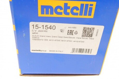 Пыльник шруса (гранаты) внутренний-наружный metelli 151540