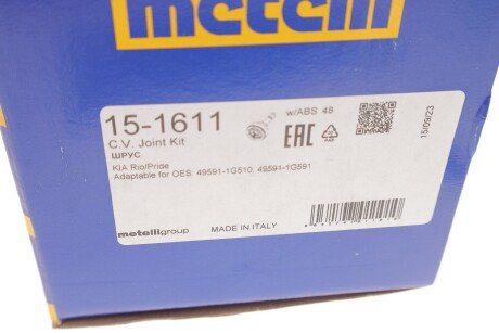 Пильовик шруса (гранати) внутрішній-зовнішній metelli 151611