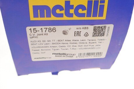 Пыльник шруса (гранаты) внутренний-наружный metelli 151786