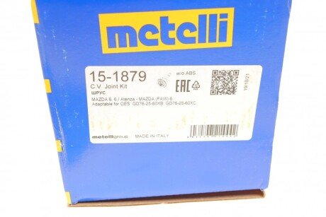 Пыльник шруса (гранаты) внутренний-наружный metelli 151879