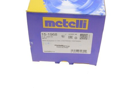 Пыльник шруса (гранаты) внутренний-наружный metelli 151968