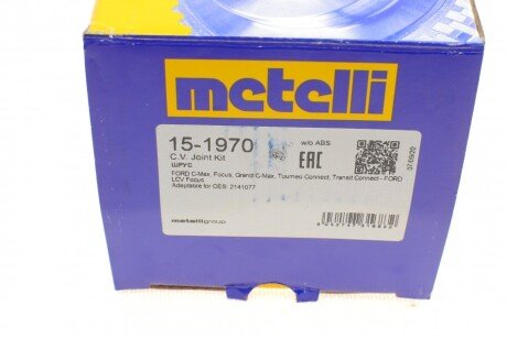 Пыльник шруса (гранаты) внутренний-наружный metelli 151970