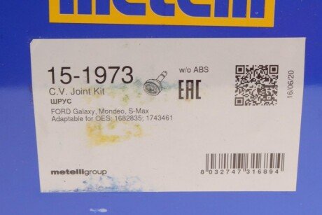 Пильовик шруса (гранати) внутрішній-зовнішній metelli 151973