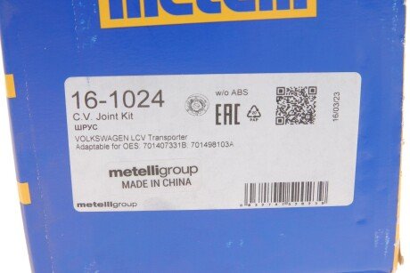 Пыльник шруса (гранаты) внутренний-наружный metelli 161024