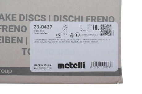 Тормозной диск metelli 230427