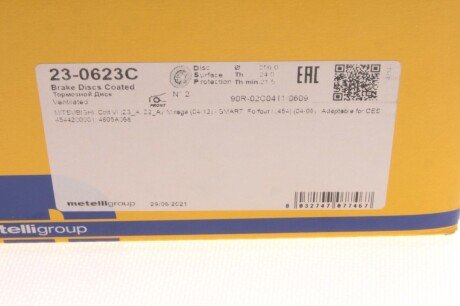 Вентилируемый тормозной диск metelli 230623C