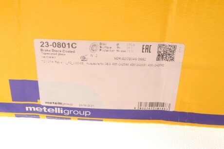 Вентилируемый тормозной диск metelli 230801C