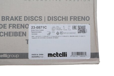 Тормозной диск metelli 230871C