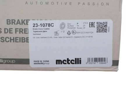 Тормозной диск metelli 231078C