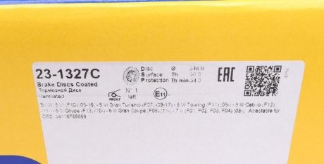 Вентильований гальмівний диск metelli 231327C