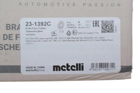 Тормозной диск metelli 231392C