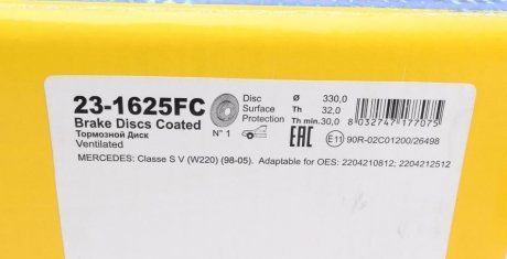 Вентилируемый тормозной диск metelli 231625FC