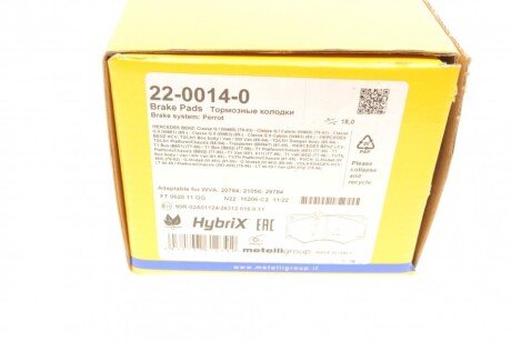 Тормозные колодки metelli 2200140