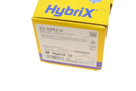 Тормозные колодки metelli 2200620