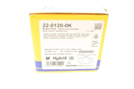 Тормозные колодки metelli 2201200K