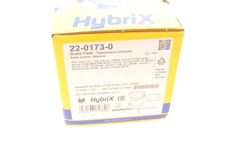 Тормозные колодки metelli 2201730