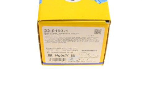 Тормозні (гальмівні) колодки metelli 2201931