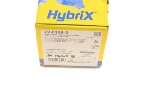 Тормозные колодки metelli 2201990