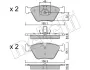 Тормозные колодки metelli 22-0207-3
