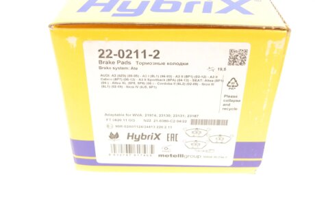 Тормозные колодки metelli 2202112