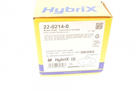 Тормозні (гальмівні) колодки metelli 2202140