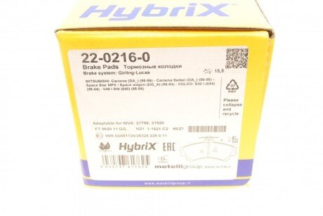 Тормозные колодки metelli 2202160