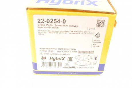 Тормозні (гальмівні) колодки metelli 2202540