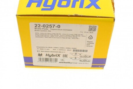 Тормозные колодки metelli 2202570