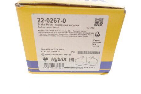 Тормозные колодки metelli 2202670