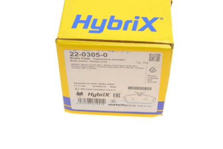 Тормозные колодки metelli 2203050