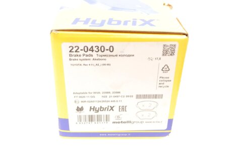 Тормозные колодки metelli 2204300