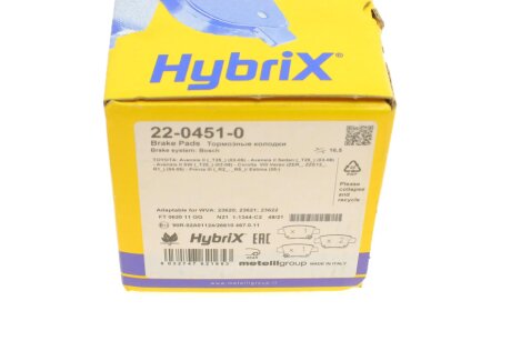 Тормозные колодки metelli 2204510