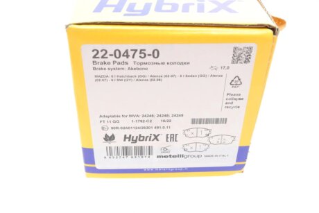 Тормозні (гальмівні) колодки metelli 2204750