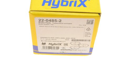 Тормозні (гальмівні) колодки metelli 2204852