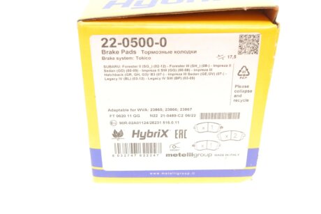 Тормозные колодки metelli 2205000