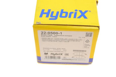 Тормозные колодки metelli 2205001