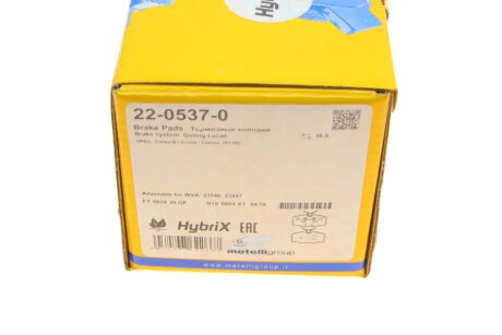 Тормозные колодки metelli 2205370