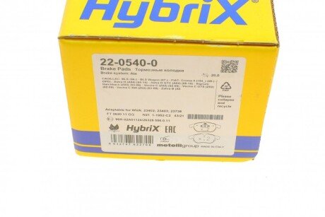 Тормозные колодки metelli 2205400